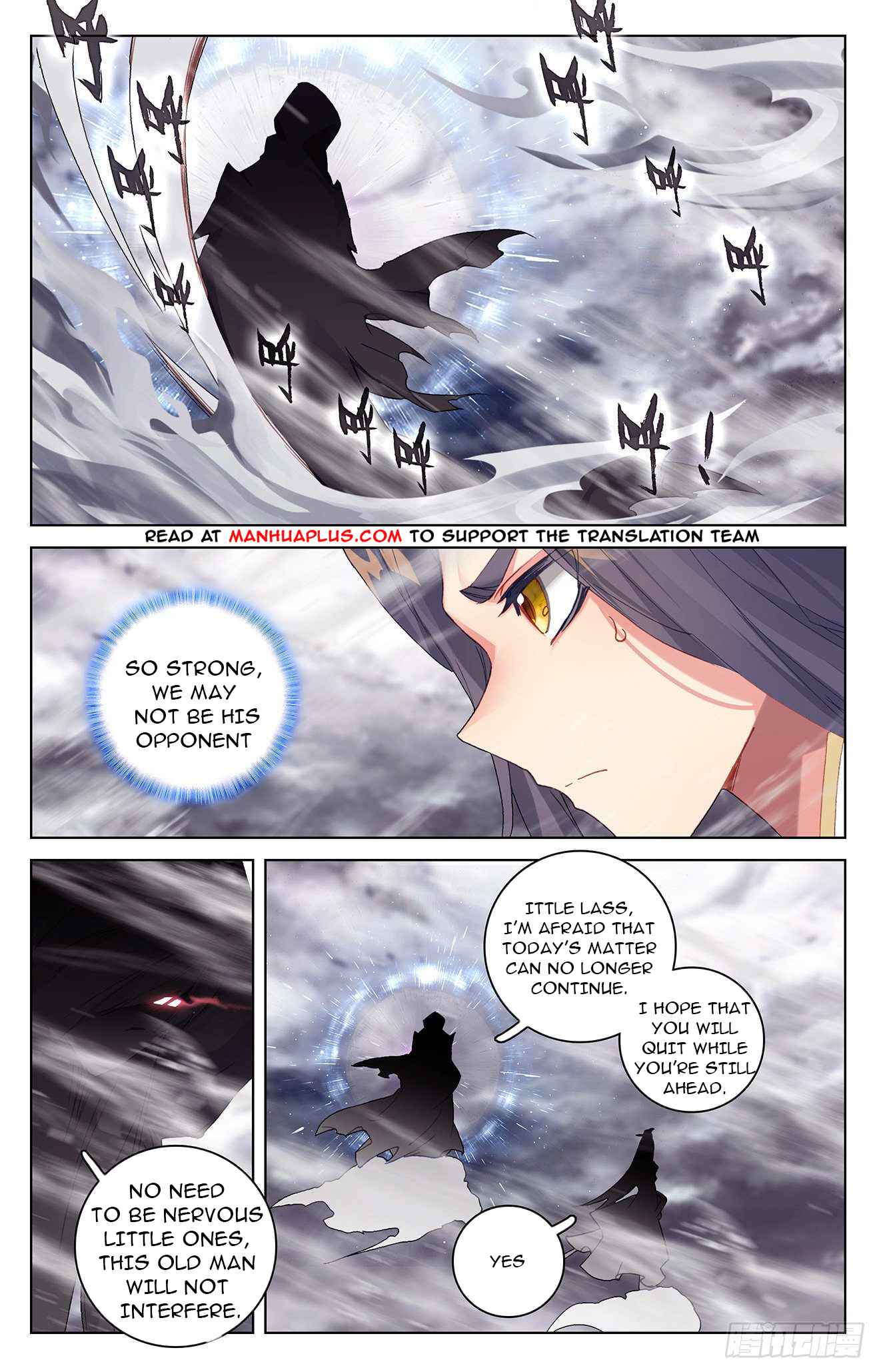 Yuan Zun Chapter 338.5 3